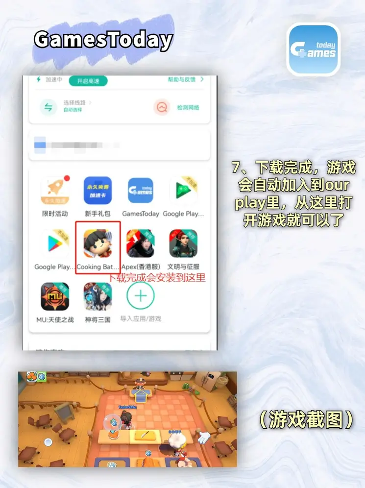 足球体彩app截图3