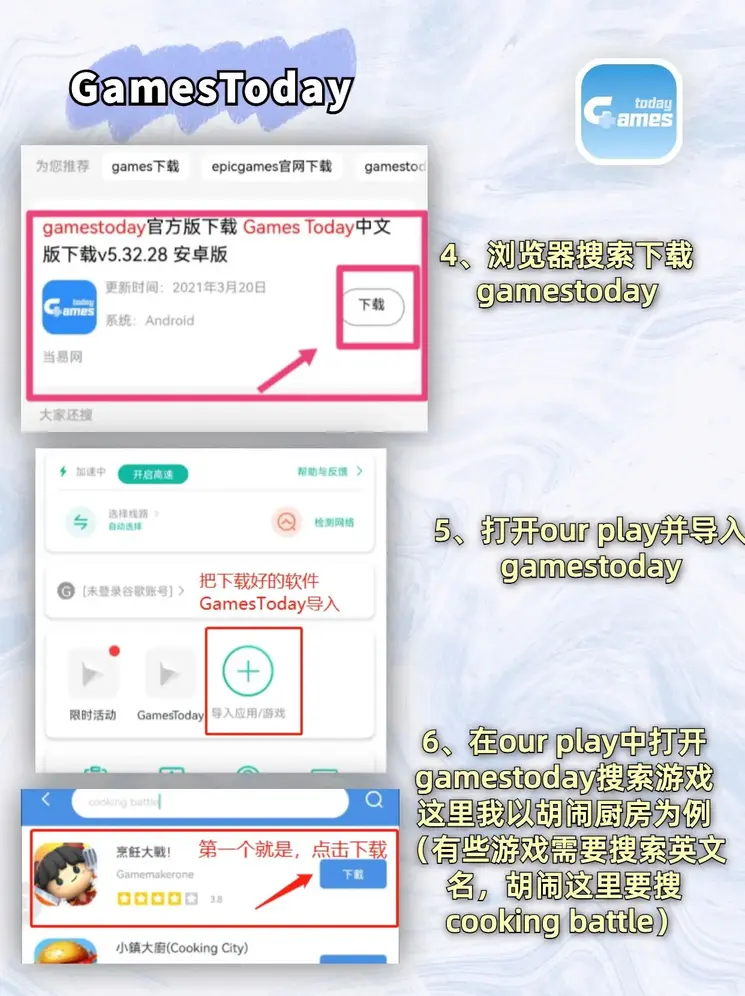 足球体彩app截图2