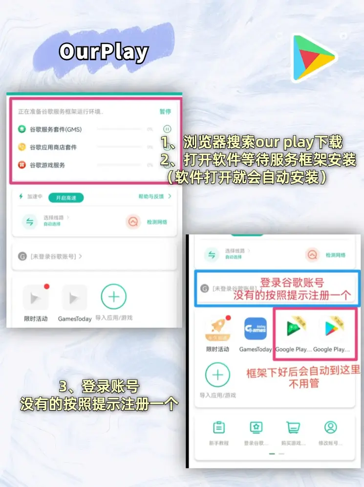 足球体彩app截图1